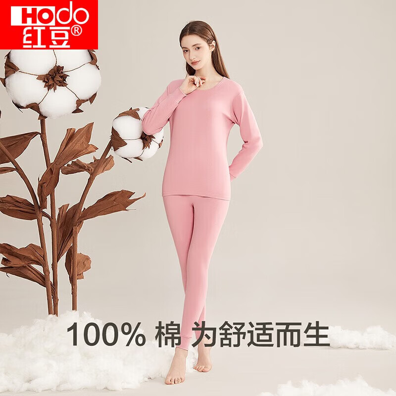 Hodo Men 红豆男装 内衣秋衣秋裤纯棉套装 30.8元
