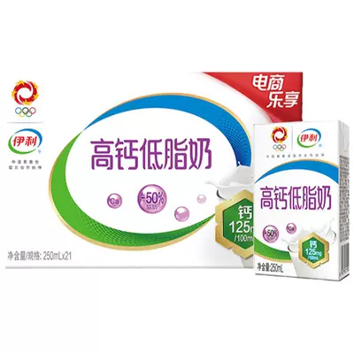 伊利 高钙低脂牛奶 250ml*21盒 整箱礼盒 营养早餐 29.22元