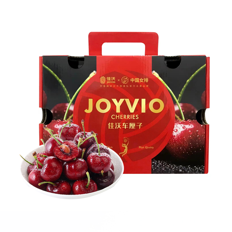 JOYVIO 佳沃 车厘子 JJJ级 单果果径30-32mm 2.5kg 礼盒装 168.55元（需用券）