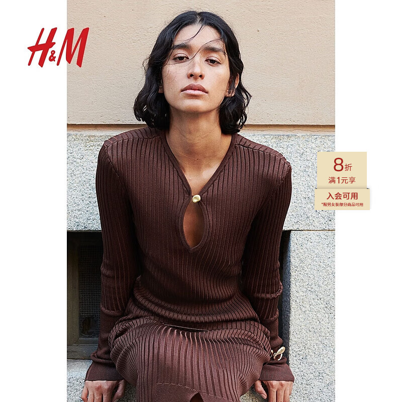 H&M 女装2024秋季罗纹针织上衣1243240 深棕色 165/96 319.2元（需用券）