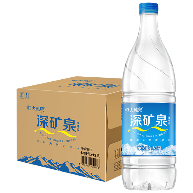恒大冰泉 天然矿泉水 1250ml*12瓶 32.7元（需用券）