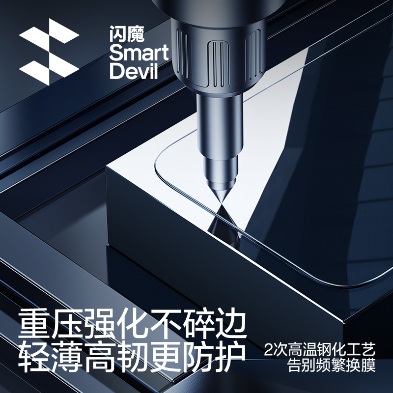 闪魔 适用小米13钢化膜小米13手机钢化膜小米 13的保护十三高清无孔防爆超