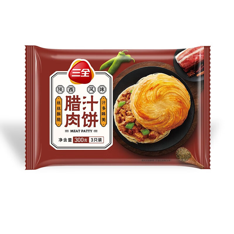 三全 中式早餐 陕西风味腊汁肉饼300g 5.9元（需用券）