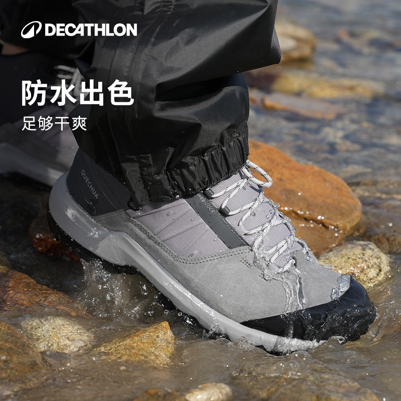 迪卡侬 DECATHLON MH500登山鞋男女户外防水防滑徒步鞋春夏鞋ODS 371.9元
