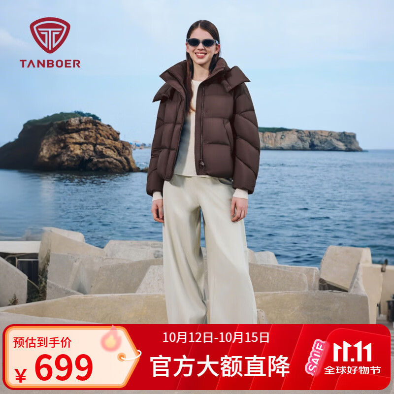 坦博尔 超高充绒680+蓬90绒羽绒服 可脱卸帽 449.1元 - 线报酷