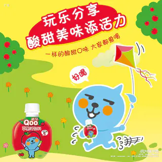 美汁源 酷儿Qoo果汁饮料维生素C迷你便携装260ml*12瓶整箱装 30.8元 - 线报酷 美汁源 酷儿Qoo果汁饮料维生素C迷你便携装260ml*12瓶整箱装 30.8元 - 线报酷