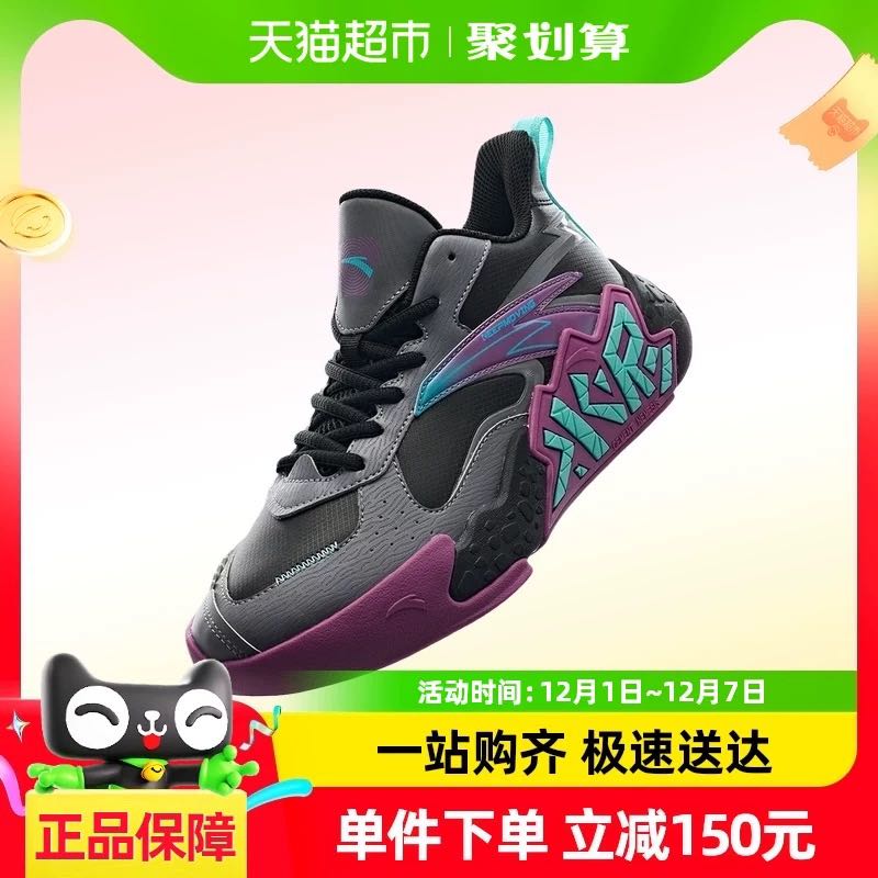 88VIP：ANTA KIDS 安踏儿童 儿童水泥克星篮球鞋 179.55元（需用券）