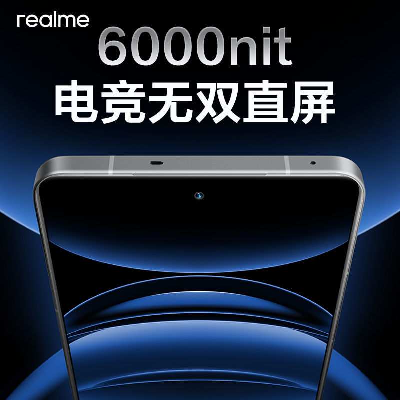 realme GT6 5G 12+256GB手機 驍龍8Gen3 1277.55元
