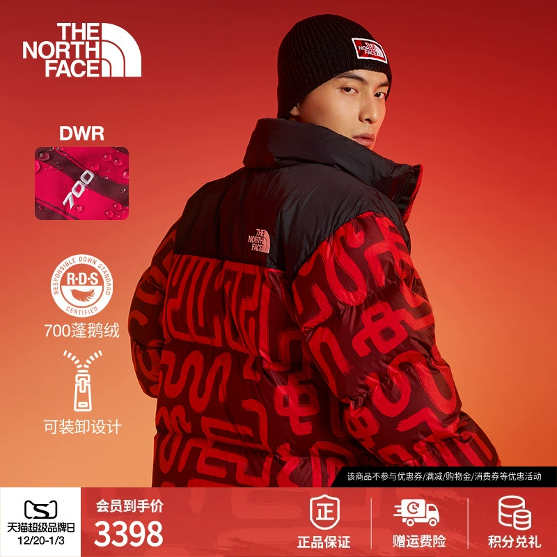 THE NORTH FACE 北面 「新年蜕变」96 Nuptse 羽绒服 3C8D ￥3398