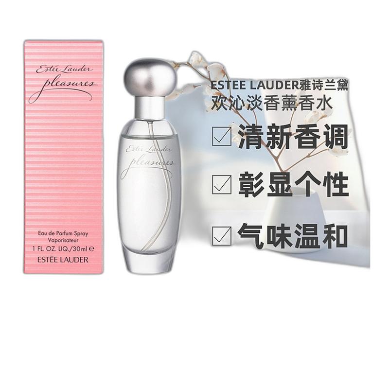 ESTEE LAUDER 雅诗兰黛 欢沁淡香薰女士香水EDP花香调 100ml ￥285