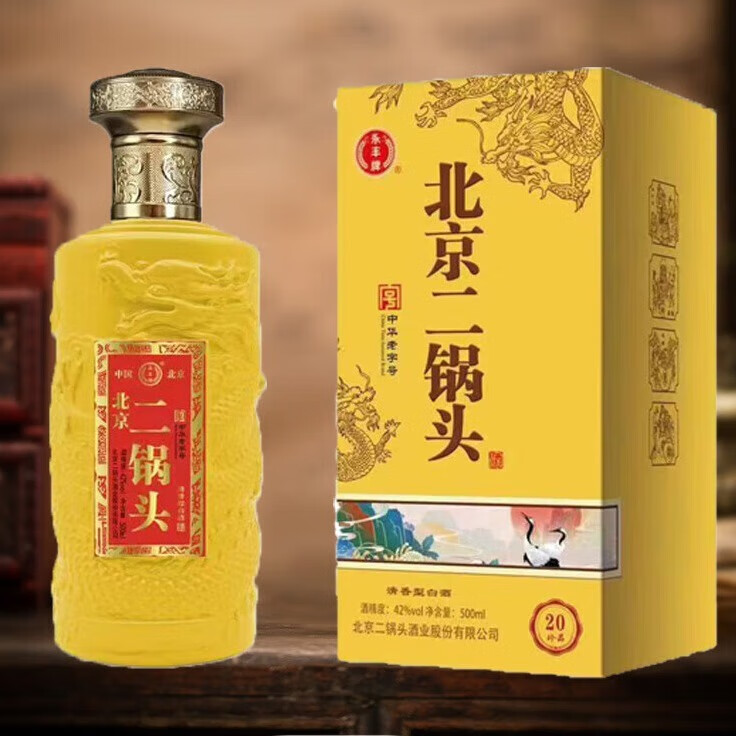 永丰牌 YONGFENG 北京二锅头 42%vol 清香型白酒 500mL 单瓶装 19.95元（需买2件，