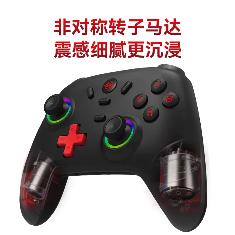 吾空 GC 霍尔摇杆三模连接 RGB灯环 黑色 无线游戏手柄 60元 - 线报酷