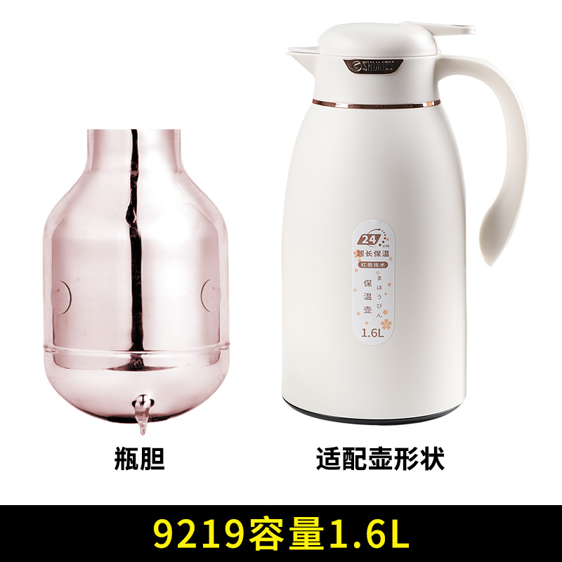 清水 SHIMIZU 专用保温瓶强化玻璃内胆 9219-瓶胆 1.6L 35元