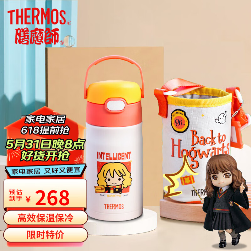 THERMOS 膳魔师 儿童学生便携316L不锈钢吸管保温杯 哈利波特联名TCKL-350FS黄色 