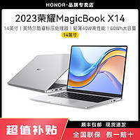 HONOR 荣耀 2023荣耀MagicBook X14英寸酷睿i5十二代轻薄笔记本电脑60WH电池 ￥2877