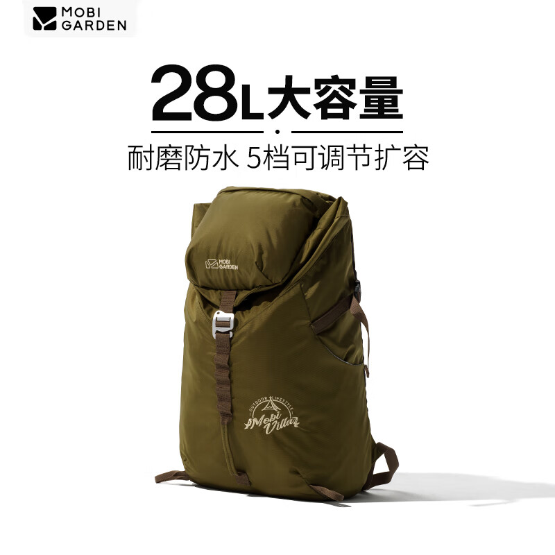 PLUS会员：牧高笛 户外防泼水大容量双肩包驰影28L NX21664025 橄榄油绿 28L 155.4