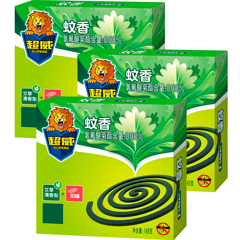 超威 艾草蚊香盘 驱蚊防蚊 加大加量 10圈 3盒+接灰盘 8.54元