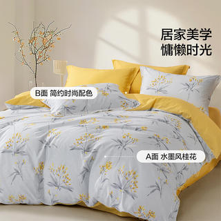 水星家纺 全棉被套 &自然花卉系列 桂花 150cm*210cm 68元 - 86线报 水星家纺 全棉被套 &自然花卉系列 桂花 150cm*210cm 68元 - 86线报