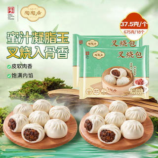 陶陶居 叉烧包675g 共18个 广式茶楼广州点心夜宵儿童早餐速冻半成品 14.2元 - 86线报 陶陶居 叉烧包675g 共18个 广式茶楼广州点心夜宵儿童早餐速冻半成品 14.2元 - 86线报