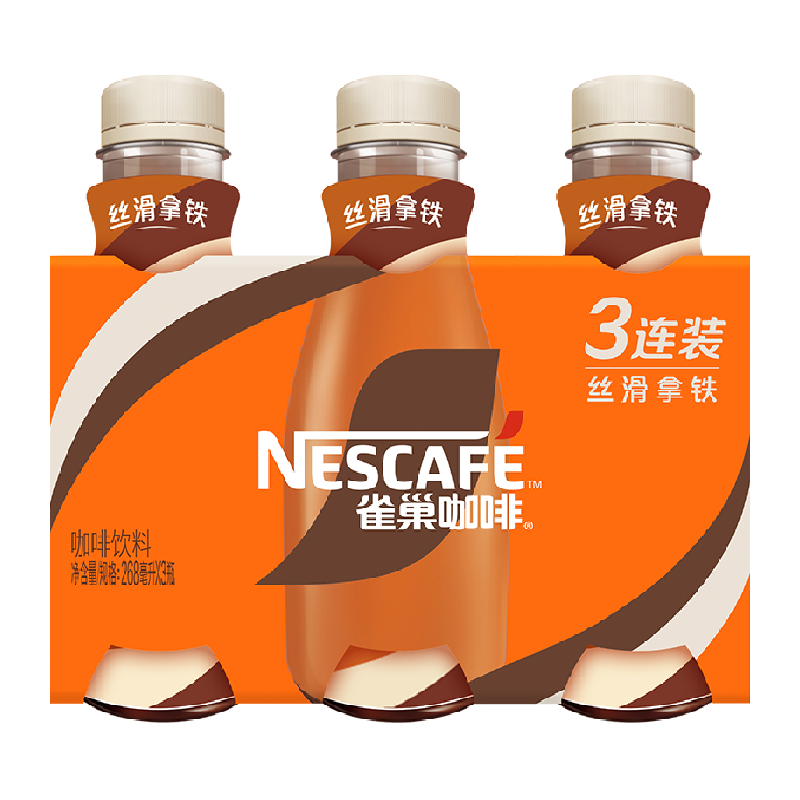 Nestlé 雀巢 丝滑拿铁即饮咖啡拿铁味268ml*3瓶 ￥8.92