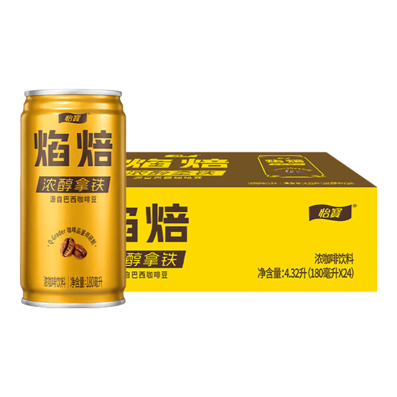 怡宝 焰焙浓醇拿铁浓咖啡饮料180ml*24罐 整箱装 便携提神 怡宝焰焙拿铁咖啡1