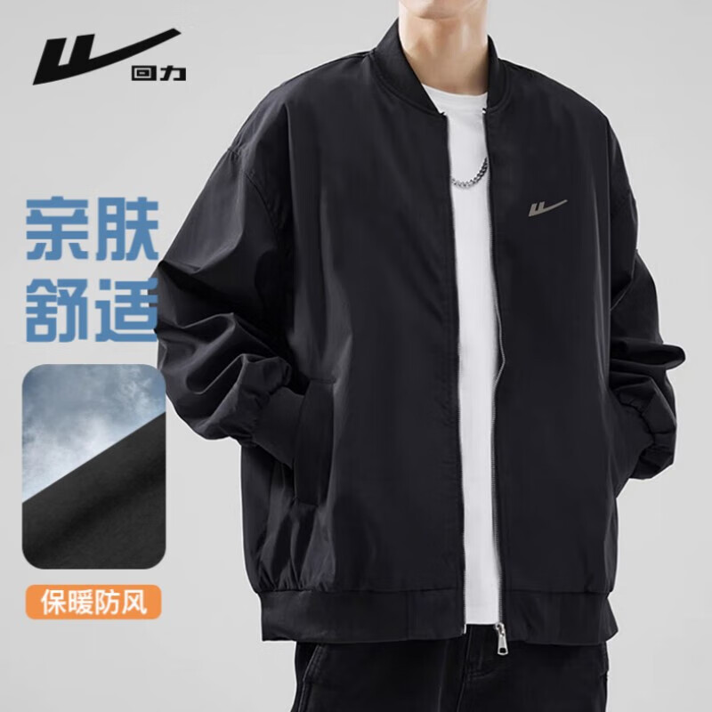 WARRIOR 回力 外套男防水秋季男士棒球服 黑色-LA331A12119 XL 54.5元（需用券）