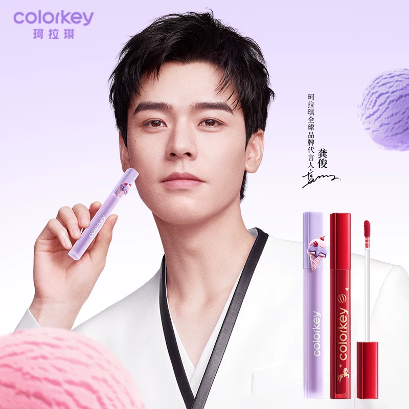 新春限定 任选3件 珂拉琪唇釉家族 券后52.4元