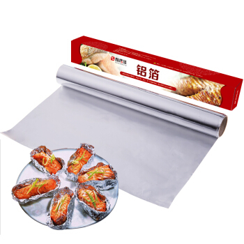 尚烤佳 Suncojia） 铝箔纸 锡纸10米 烧烤纸 烘焙纸 防粘隔油纸 烧烤配件 烤箱