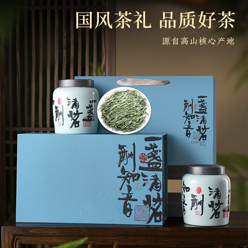 杰盈 绿茶 毛尖 250g 陶瓷礼盒装 154.2元（需用券）