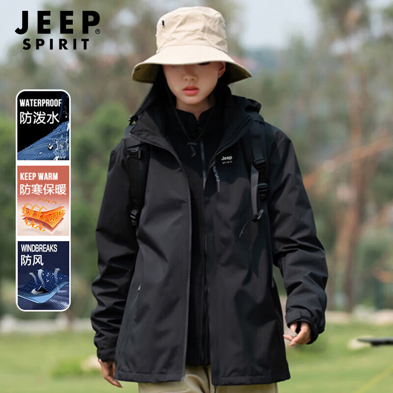 Jeep 吉普 冲锋夹克女三合一户外抓绒防风防水登山服保暖防寒外套女3058 227