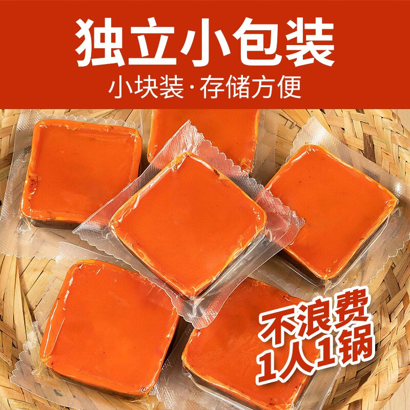 川来香 佳仙重庆牛油火锅底料50g*10块 9.9元（需用券）