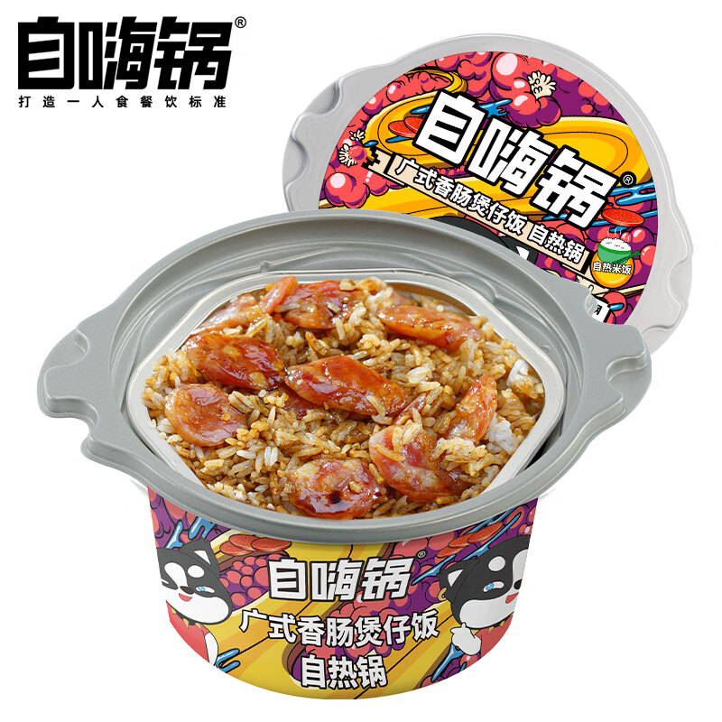 自嗨锅 广式香肠煲仔饭 自热锅 230g 12.8元