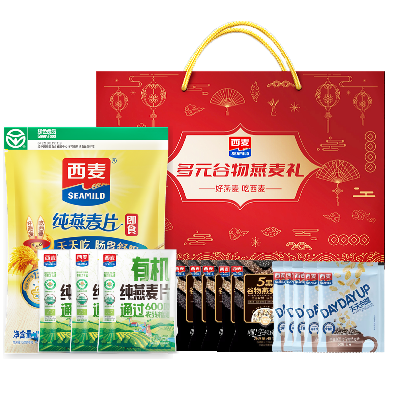 西麦 五福燕麦礼盒1.63kg+多元燕麦礼盒1.58kg 49.9元（需用券）