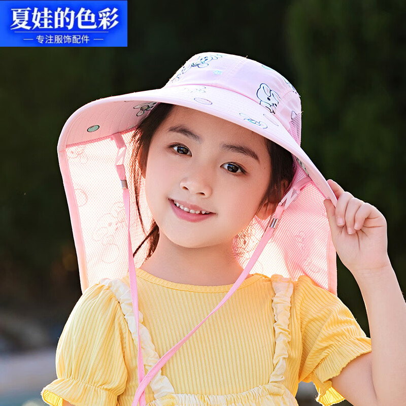 夏娃的色彩 儿童夏季卡通防晒大檐渔夫帽 25.8元