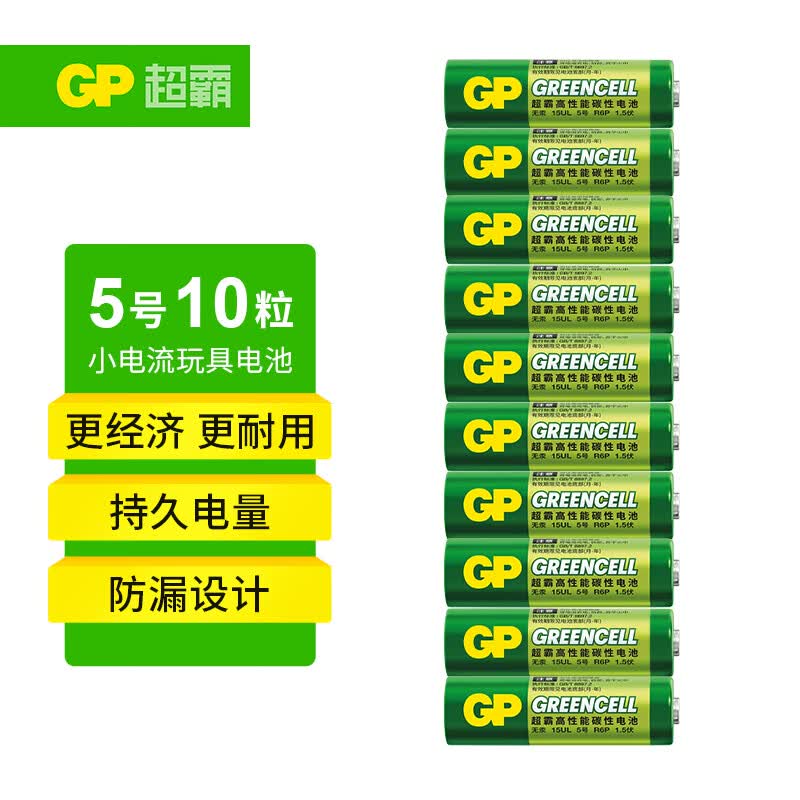 超霸 15G 5号碳性电池 1.5V 10粒装 7.42元