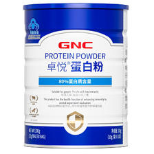GNC 健安喜 蛋白粉 300g 69元（需用券）