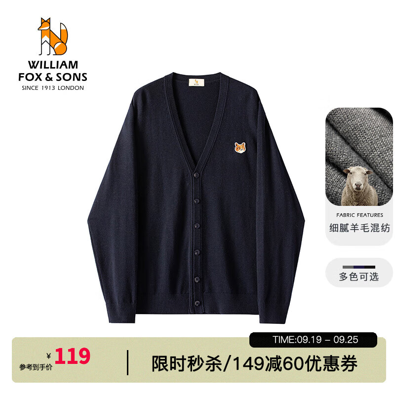 William fox&sons 羊毛混纺精梳针织纱线经典复古LOGO小狐狸头针织开衫 午夜蓝 60