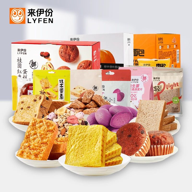 LYFEN 来伊份 肉松吐司面包500g/桂圆红枣蛋糕520g 临期1月末 9.95元（需买2件，