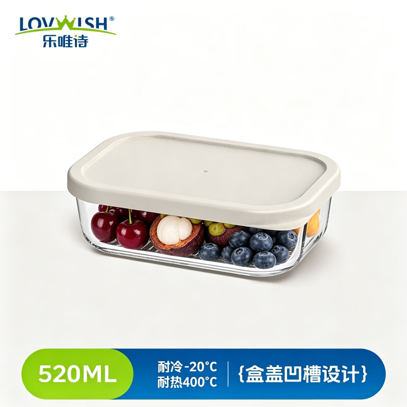 乐唯诗 高硼硅玻璃保鲜盒 520ml 冰箱冷冻收纳盒 8.45元