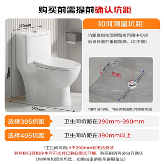 松鲸 家用马桶大冲力超漩虹吸式静音连体坐便器 家用型+轻音盖板 289.28元 - 86线报 松鲸 家用马桶大冲力超漩虹吸式静音连体坐便器 家用型+轻音盖板 289.28元 - 86线报