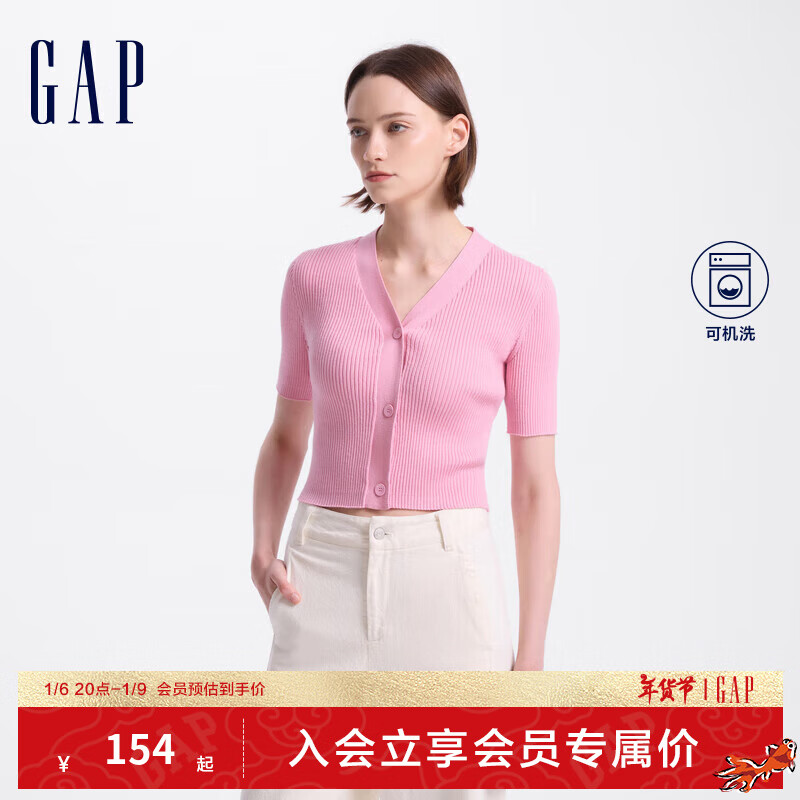 Gap 盖璞 女装2024初秋短袖坑条针织衫毛衣638356 粉色 175/92A(XL) 亚洲尺码 249元