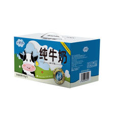 小奶云 纯牛奶 6.6g乳蛋白优质无菌 200g*24盒 38.74元（需用券）