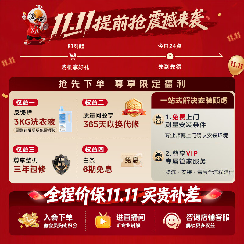 小天鹅 迷你小乌梅2.0Max系列 TNDD40-09AID 双筒迷你洗烘一体机 4kg 3129.81元 - 线报酷
