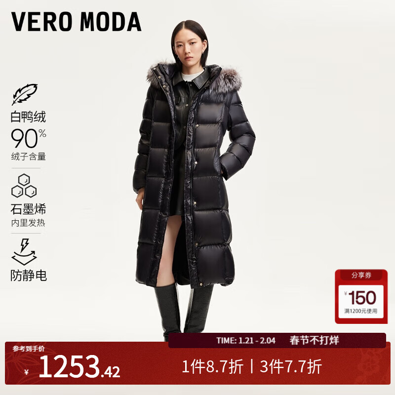 VERO MODA VEROMODA羽绒服女2024秋冬黑金面料银狐毛领羽绒服高级感时尚 黑色 170/