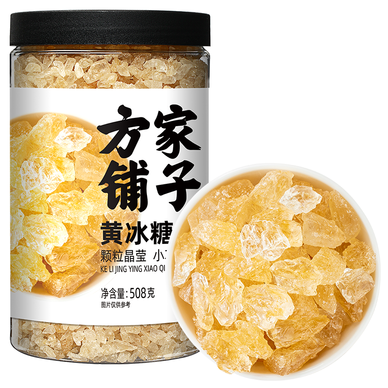 福建老字号！方家铺子 黄 冰 糖小粒冰糖508g ￥10.9