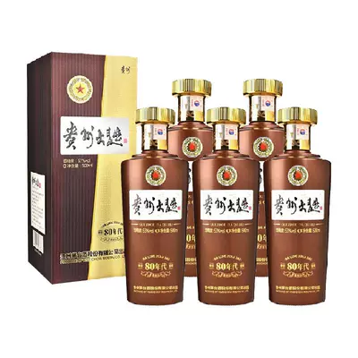 88VIP：MOUTAI 茅台 贵州茅台 53﹪vol 酱香型白酒 500ml*6瓶 1060.2元