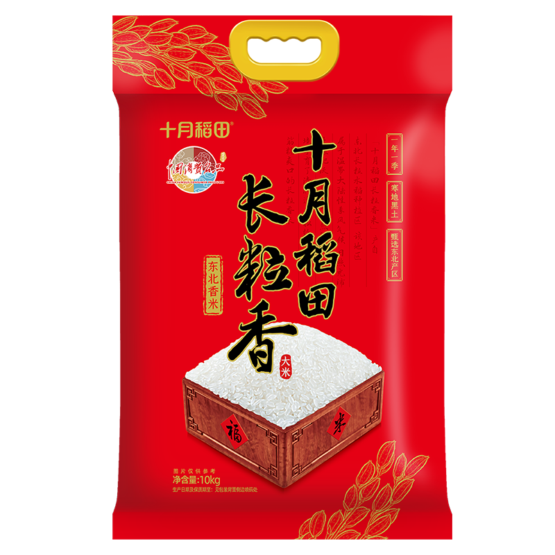 十月稻田 长粒香米 10kg 59.9元 - 线报酷