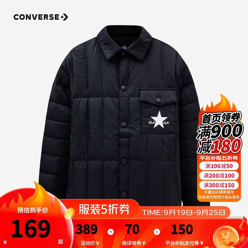 CONVERSE 匡威 童装儿童超轻保暖羽绒服2023冬季新款男女童加厚外套 正黑色 150