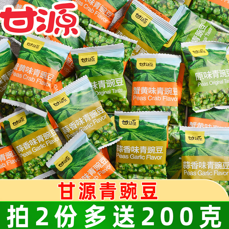 KAM YUEN 甘源 蒜香味青豆500g怪味豆青豆豌豆小包装炒货干果零食小吃踏青 7.9元（需用券）