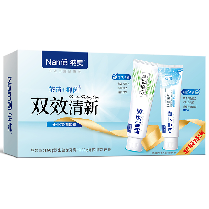 Namei 纳美 双效清新）牙膏超值套装160g 120g 37.9元